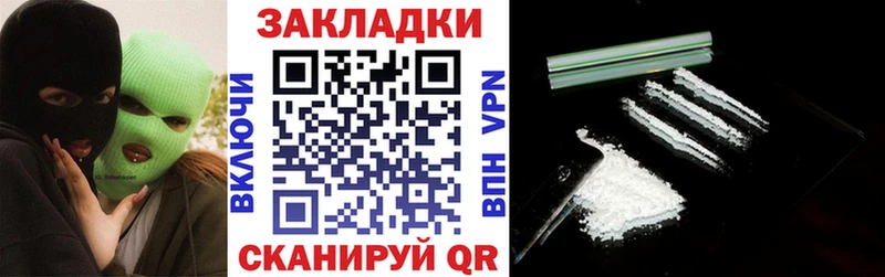 Все наркотики Межгорье СК  Бошки Шишки  Cocaine 