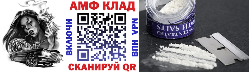 Amphetamine Розовый закладка hydra маркетплейс Межгорье