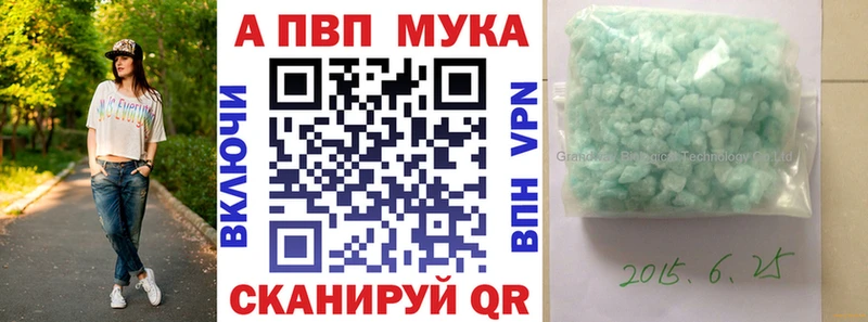 blacksprut tor  Межгорье  Alfa_PVP кристаллы 