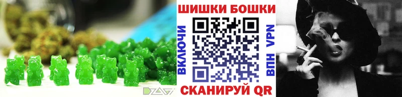 даркнет телеграм  Межгорье  Еда ТГК конопля 