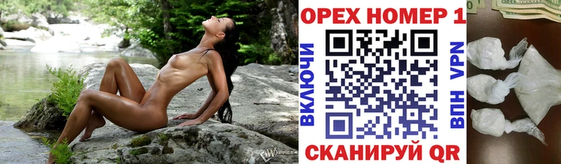 блэк спрут   Межгорье  shop Telegram  Cocaine Fish Scale 