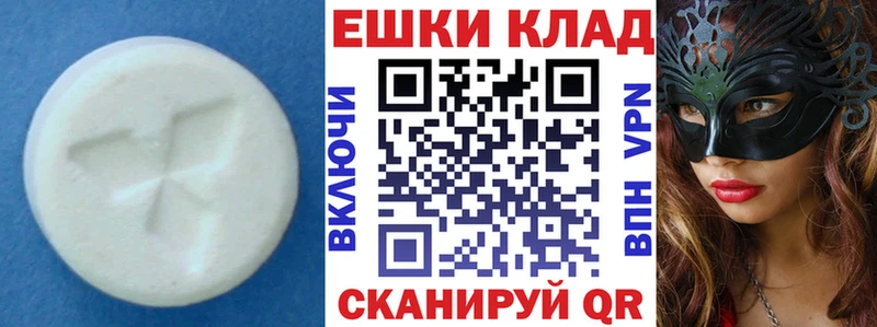 закладки  блэк спрут как войти  Экстази 250 мг  Межгорье 