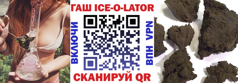 Гашиш Premium  Межгорье 