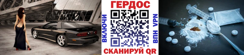 ГЕРОИН Heroin  цена   Межгорье 