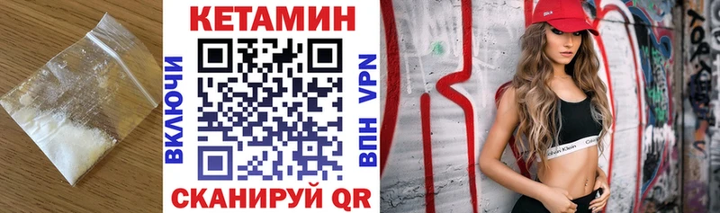 даркнет сайт  Межгорье  Кетамин ketamine 
