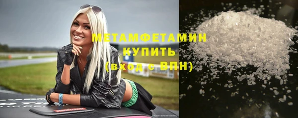 MESCALINE Верея