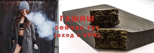 мефедрон мука Алексин