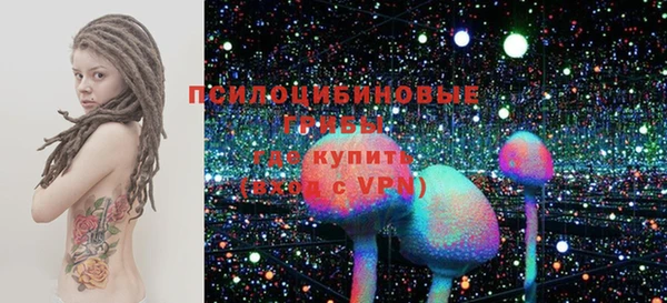 MDMA Premium VHQ Алексеевка