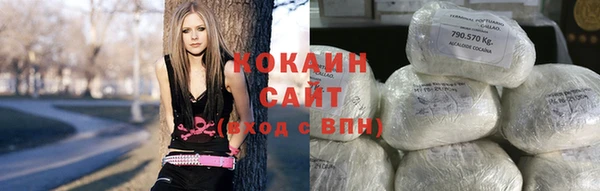 кристаллы Алзамай