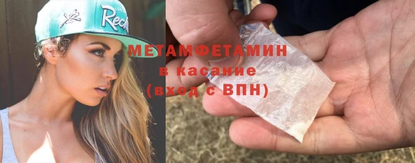 мефедрон мука Алексин