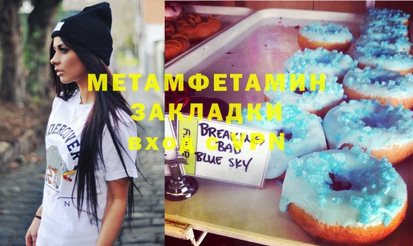 мефедрон мука Алексин