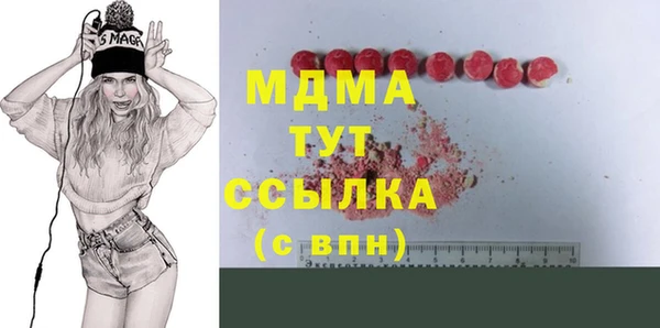 кристаллы Алзамай