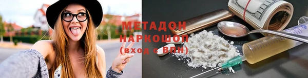 кристаллы Алзамай