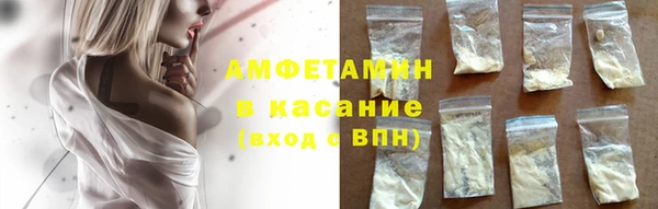 кристаллы Алзамай