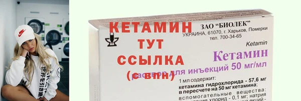 кристаллы Алзамай