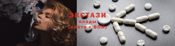 MDMA Premium VHQ Алексеевка