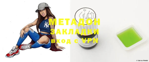 кристаллы Алзамай