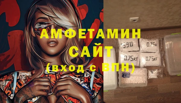 MDMA Premium VHQ Алексеевка