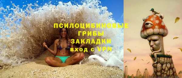 кристаллы Алзамай
