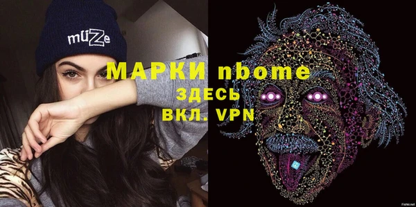MDMA Premium VHQ Алексеевка