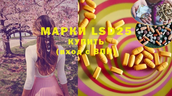 мефедрон мука Алексин