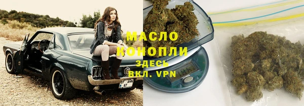 мефедрон мука Алексин