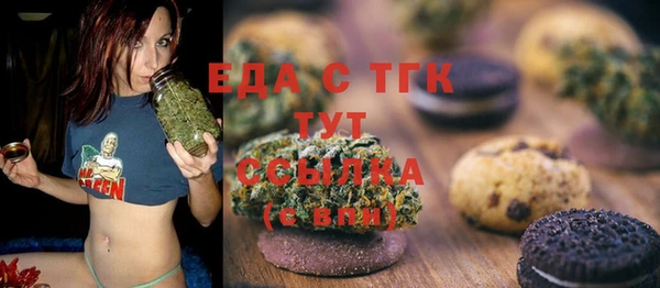 мефедрон мука Алексин