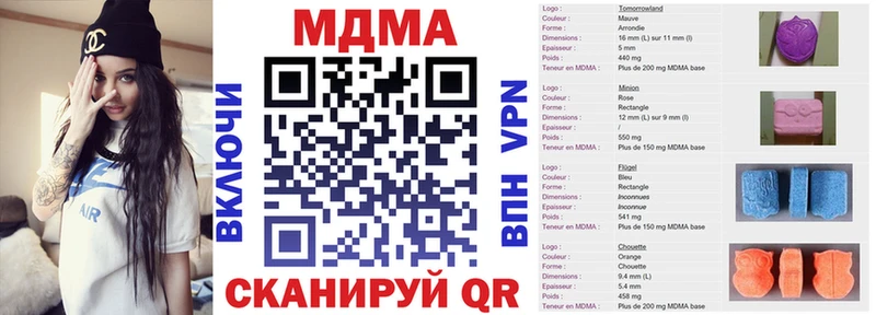 MDMA молли  Межгорье 