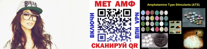 mega зеркало  Межгорье  МЕТАМФЕТАМИН Methamphetamine 