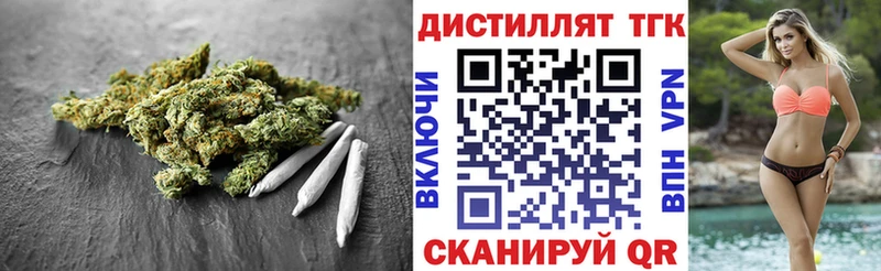 ОМГ ОМГ tor  Межгорье  Дистиллят ТГК концентрат 