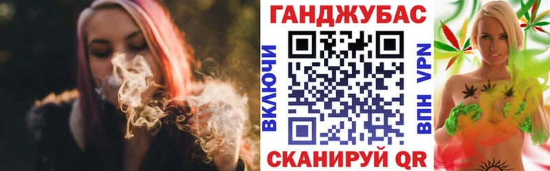 Марихуана LSD WEED  продажа наркотиков  Межгорье 